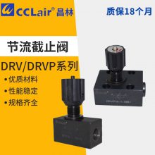 DRV6-1-10B/ DRV6-2-10B/ DRV6-3-10B/