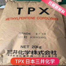 ͸PMP ձѧ TPX DX845 ʳƷ ά ɴ Ĥ