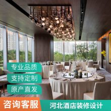 河北保定定州饭店装修设计 酒店 公司 小型 风格 嘉宁颂