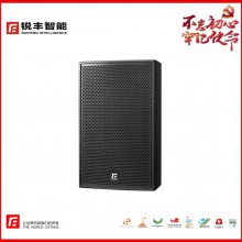 RF/锐丰智能 KT15 单15寸二分频全频音箱 政企类单位会议室专用音箱