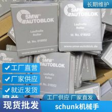 德国NOLTA浮球开关40 000505欧沁原厂品质保障-提供报关单