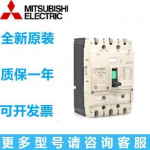 ԭװ Mitsubishi/ ܿǶ· NFC100-CMXA 10A-100A