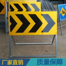 马路修复工程临时警示架 安全标语折叠施工架