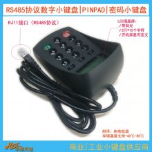 RJ11ˮͷRS485ЭҺ PINPAD С