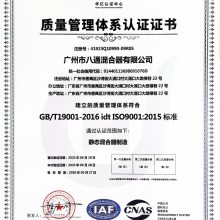 ISO9001ϵ֤֤