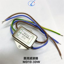 ֱ˲ MD10-3DW MD10-6BL 괴