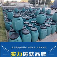 循阳牌AMP-LM二阶反应型防水涂料中间漆适用于混凝土桥梁