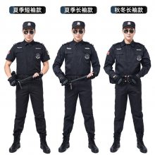 薄款执勤训练服 保安作训服套装男保安工作制服