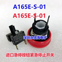 ԭװֹͣA165E-S-01 ͣ V-101-1C25 V-01-1C22΢