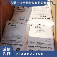 PFA ձ AP-221SH ȸ ȼ Ӧ  ŲӦ