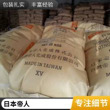PC/ABS 帝人 RN-7740D BK 注塑级 高刚性 阻燃 耐老化 食品级