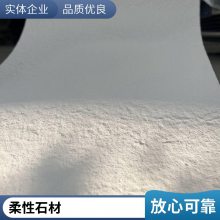 mcm ʯ 930*2680 ԺĿ ɸĹ ˼