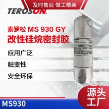 ̩ MS 930WH ճܷ ǿȹ ɫܷ⽺310ML