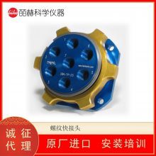 Twintec ƿͷ Twintecܽͷ 