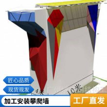 室內(nèi)抱石攀巖 大型附墻體結(jié)構(gòu)設(shè)計(jì) 安全牢固吸睛耐玩