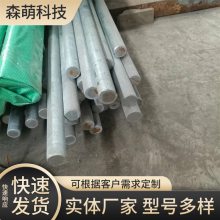 锌包钢接地 锌包钢材质 防雷接地装置 耐腐蚀性强 森萌