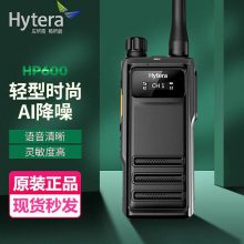 HyteraܴHP600ԽPDTִgps̨IP67ˮ