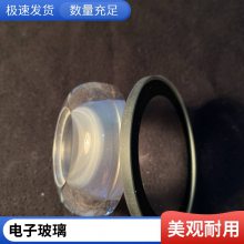 工厂定制1mm 2mm 3mm 4mm 5mm 灯具用异形椭圆形钢化玻璃