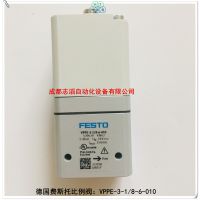 VPPE-3-1/8-6-010德国费斯托比例减压阀FESTO比例阀539639