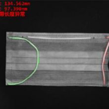 普通医用防护用品口罩视觉检测系统