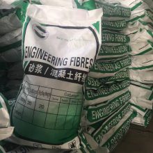 山东滨州聚丙烯纤维混凝土配合比产品介绍风电专用纤维