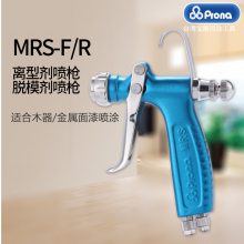 ̨屦MRS-Rǹͼģǹˮתӡǹ΢ǹ