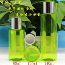 80ml 120ml 140ml化妆水瓶 卸妆水瓶 爽肤水瓶 PET塑料瓶