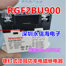 ԭװRGF2BU900 RGF2OU900 鳨380/400VACŴʼ̵RGF1OU740