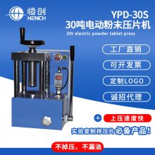 㴴 YPD-30S 30ֵ綯ѹƬ