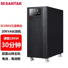 山特UPS电源3C20KS报价/参数 伊顿山特UPS电源3C20KS厂家/646++4+499++6