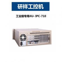 鹤ػ IPC-710 4U 19 ׼ϼ ɴ乤ҵ