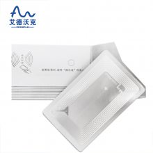 NFC电力 设备巡检标签 抗金属 专业RFID 艾德沃克