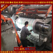 ӱS550GD+AZ150ṹúϽǿпִ183mmǮһ