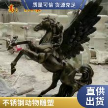 不锈钢动物雕塑 不锈钢动物雕塑定制 金属镂空动物造型雕塑 镜面不锈钢动物雕塑