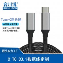 TYPE-Cĸӳ USB TYPE-C3.0ӳ ת