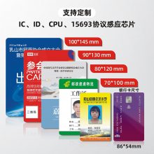 CPU1208֤񿨷ǱԱѧУŽRFID ICܿ