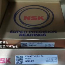7024A5TYNSULP4|ձԭװNSK