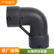 东方加油站双层复合管道 加厚易安装可定制 防渗漏防静电