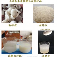 Ԥۻ豸 豸 Դ