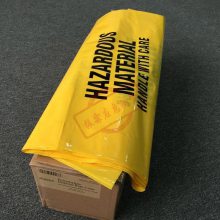 有害废物处理袋防化垃圾袋BAG-L废弃液体收集袋抗酸碱防漏平口袋