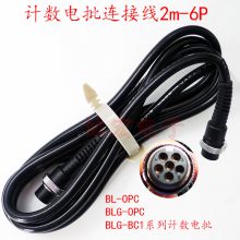 HIOS 2m-5P 2M-6P core cord 5о 6оBLG-5000OPC