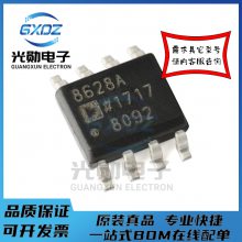 AD8628ARZ-REEL7 SOIC-8 Դ쵽ŴоƬ ԭװ***