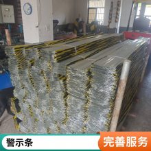 镀锌铁皮警示带 建筑外架警示条 建筑工地外架安全踢脚板铁皮警示带警示