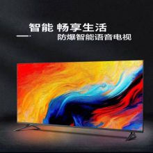 KTV 商场专用电视机 LED98 98英寸 房地产促销礼品 营销方案