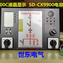 SD-CX9900߲ 96WS-Rʪȿ ۺϼϵͳ ʵʱԤ ȹ˼ϵͳ