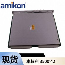 位移速度 汽机安全监测TSI 加速度监测器3500/42-01-00