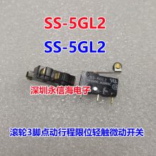 SS-5 SS-5GL SS-5GL2 SS-5GL13СͰᴥֽ