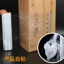 凯美迪缠绕膜厂家 足米足重PE缠绕膜薄膜透明手用机用拉伸膜缠绕膜