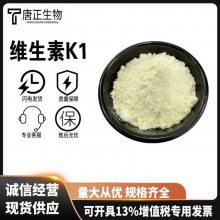 άK1ҹӦ ֲ 1kg CASţ84-80-0