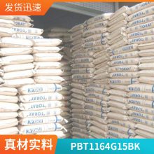 PBT ձ 1164G15 BK ȼǿþ߲άǿ15%